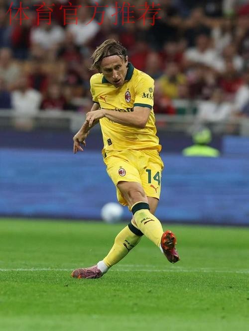 2:2!莫德里奇助攻,新援神鬼莫测,AC米兰93分钟绝平,守住榜首 2:2!莫德里奇助攻,新援神鬼莫测,AC米兰93分钟绝平,守住榜首