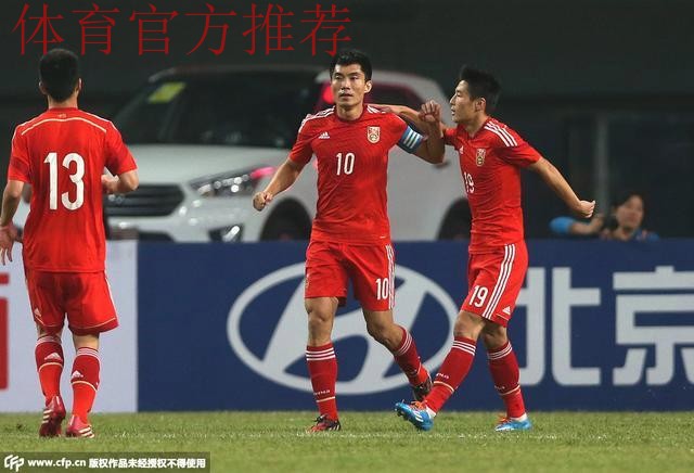 热身赛-郑智武磊各入一球 国足2-1胜巴拉圭 热身赛-郑智武磊各入一球 国足2-1胜巴拉圭