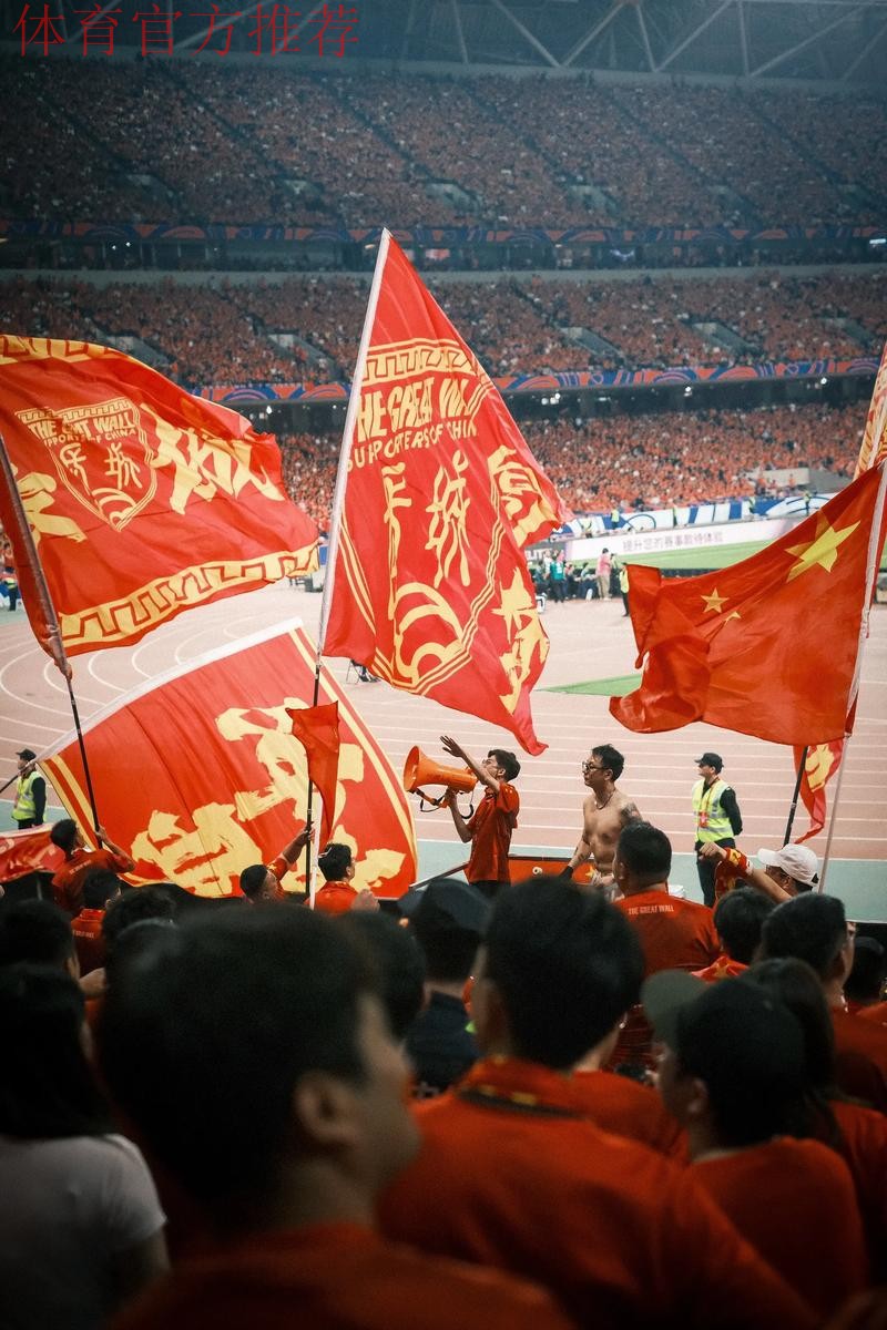 世预赛-国足0-0平伊朗 热血球迷助阵沈阳主场 世预赛-国足0-0平伊朗 热血球迷助阵沈阳主场