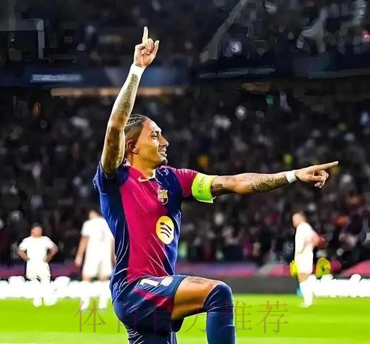 阿斯:莱万无缘国家德比 费兰和拉菲尼亚状态不佳 阿斯:莱万无缘国家德比 费兰和拉菲尼亚状态不佳